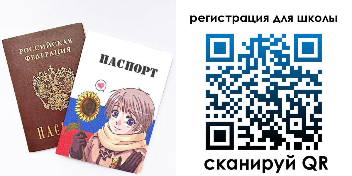 прописка для военкомата в Ингушетии